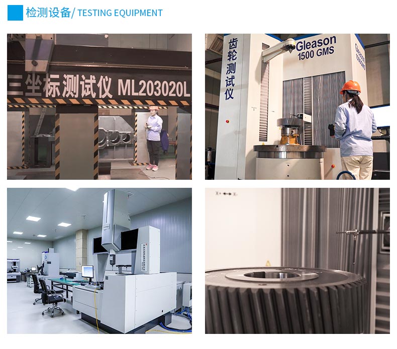 江蘇泰隆減速機（集團(tuán)）股份有限公司