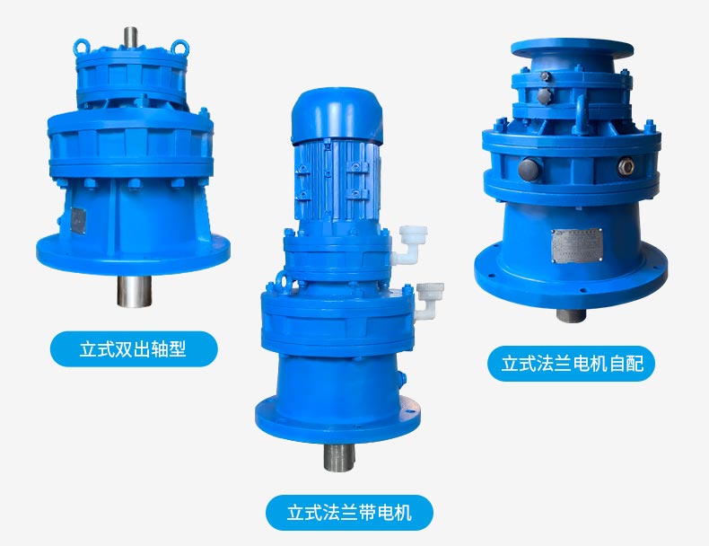 江蘇泰隆減速機（集團(tuán)）股份有限公司